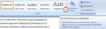 Списки та стилі, Контент-платформа можна