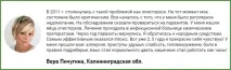 Засіб від паразитів Intoxic інструкція із застосування, відгуки покупців засіб