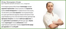 Засіб від паразитів Intoxic інструкція із застосування, відгуки покупців інструкція