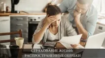 життя