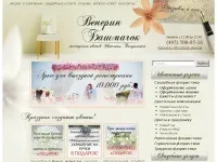 Весільні букети нареченої букети