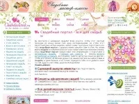 Весільні букети нареченої нареченої