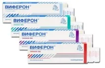 Свічки Віферон для дітей 150000 інструкція застосування віферон