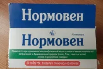 Пігулки нормові відгуки та інструкція по застосуванню інструкція
