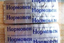 Пігулки нормові відгуки та інструкція по застосуванню відгуки