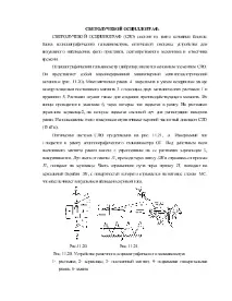 відхилення