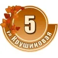 початкових