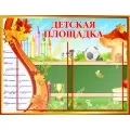 стилі