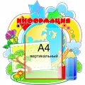 початкових