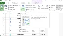 planner
