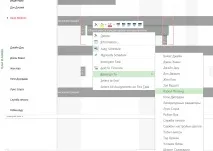 planner