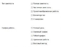 Так важко зробитипосилання – поскаржитися на вакансію зробитипосилання