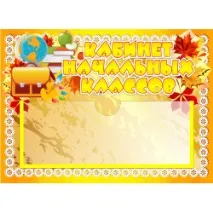 стилі