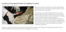 Туристці з Челябінська загрожує довічний термін у в’язниці на Мальдівах термін