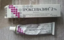 Троксевазин мазь інструкція із застосування, ціна, показання, аналоги, склад інструкція