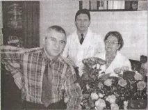 торакального
