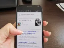 Пошук у семантичній країні чудес, SEOM seom