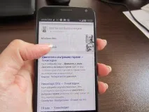 Пошук у семантичній країні чудес, SEOM seom