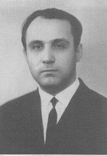 запис