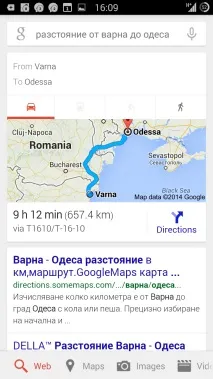Пошук у семантичній країні чудес, SEOM seom