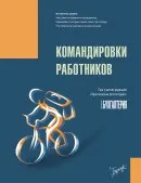 оформлення