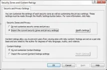 Керуємо Internet Explorer за допомогою групової політики, Windows IT Pro керуємо