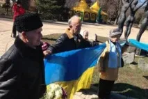 україна