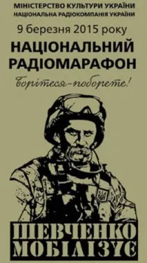 день