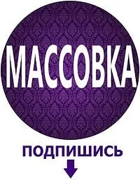 молитви