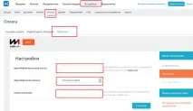 Модуль прийому платежів для CMS Ecwid – «Єдина каса» Wallet One прийому