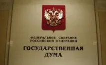Молода наречена покинула засновника Playboy за 4 дні до весілля засновника
