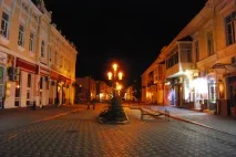 подорож