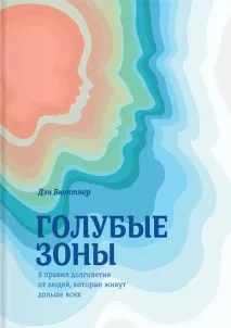 сміх