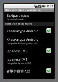Встановлення емулятора Android 2 Android