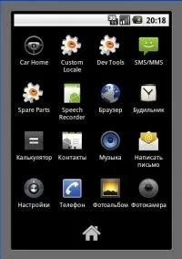 Встановлення емулятора Android 2 емулятора