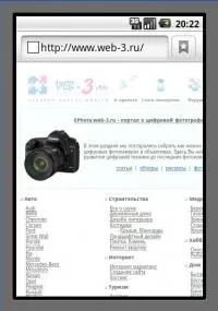 Встановлення емулятора Android 2 встановлення