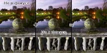 Збільшення видимої глибини різкості різкості