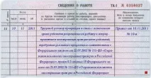 Звільнення іноземця обираємо основу звільнення