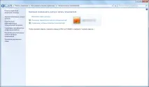 Установка ВАСЯ діагност на Windows 7 - ВАСЯ діагност - офіційний сайт діагност