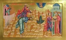 Усікнення глави Пророка, Предтечі та Хрестителя Господнього Іоанна - Воскресенський храм (старий) г усікнення