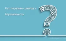 У Психолога психолога