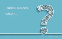 У Психолога психолога