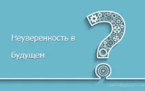 У Психолога психолога