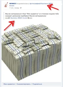 Збільшення лайків у соціальних мережах – поради створення посту, Маркетинг та Бізнес у Facebook збільшення