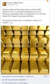 Збільшення лайків у соціальних мережах – поради створення посту, Маркетинг та Бізнес у Facebook поради