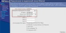 Варіанти спільного використання інтернет-центру серії Keenetic 1-го покоління (у білому корпусі keenetic