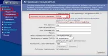 Варіанти спільного використання інтернет-центру серії Keenetic 1-го покоління (у білому корпусі інтернет-центру
