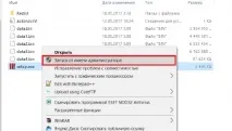 Повернув код помилки 11 під час встановлення гри як виправити виправити