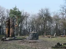 гори