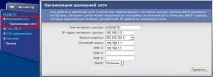 Варіанти спільного використання інтернет-центру серії Keenetic 1-го покоління (у білому корпусі спільного